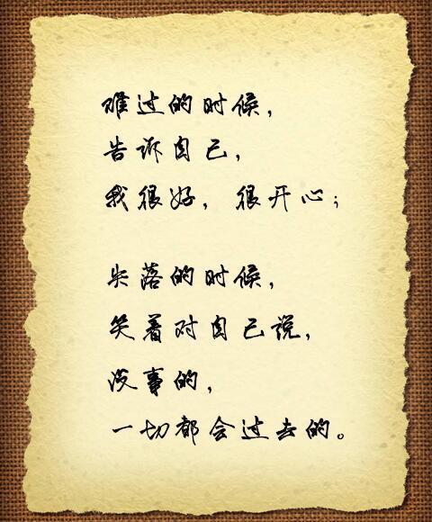 关于过去的句子