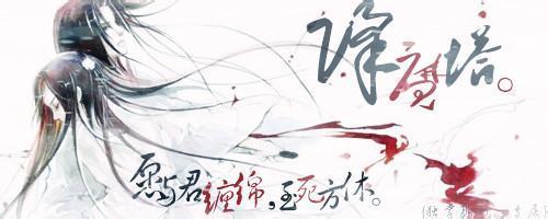 审美古风友情句