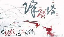 唯美古风友情句子