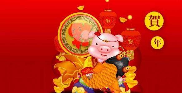 2020年家长新年祝福