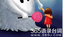 安慰心情不好的句子大全