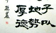 祝贺领导高升经典短信