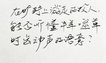 古风情话唯美句子大全