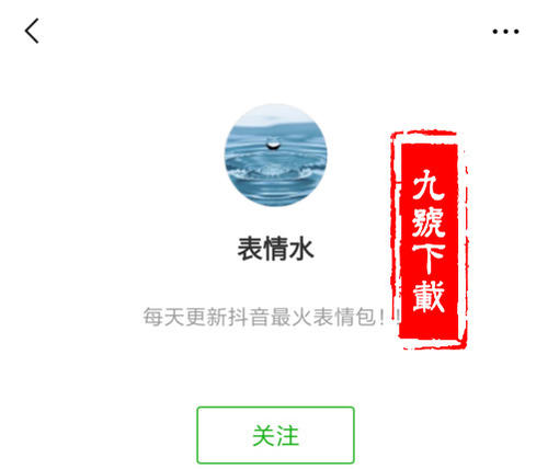 都印认罪判决