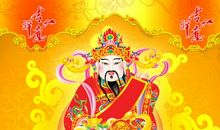 佛教新年祝福语2020新年