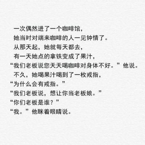 非常甜美又迷人的旧风格句子