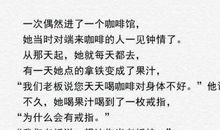 很甜很撩的古风句子