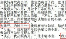 孤城闭经典句子