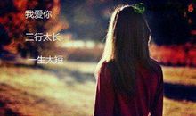 伤感爱情句子大全及图片【39句】