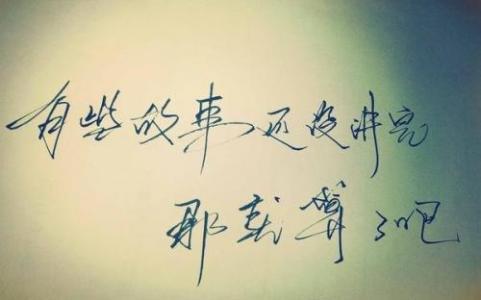 在QQ空间讲故事