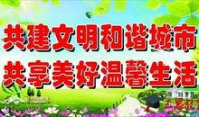 2019年体育事业口号