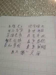 关于母亲的寓言