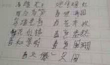 关于妈妈的比喻句