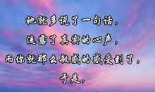 说说大全伤感说说带符号