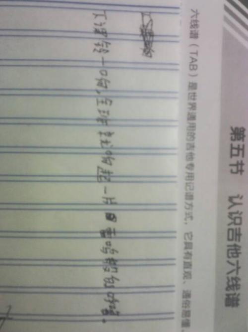 心中喜悦的寓言