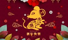 2020对孩子春节祝福语大全
