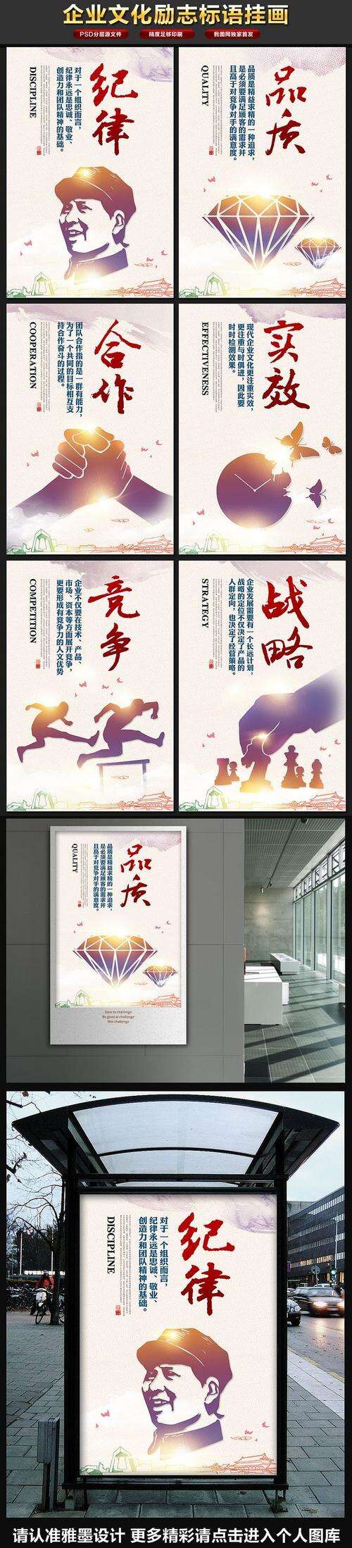 关于自信的谚语