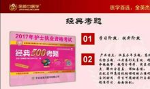 关于熟能生巧的谚语