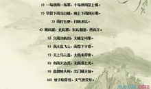 一年级的天气谚语大全