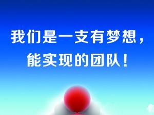 简洁而霸气的运动口号