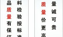 小工厂口号大全