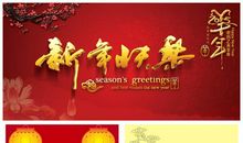 写给儿子新年祝福语2020