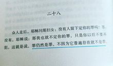 赞美人性的句子