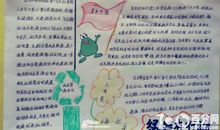 从小事做起谚语