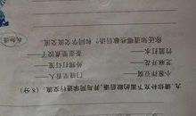 胸口挂灯笼歇后语