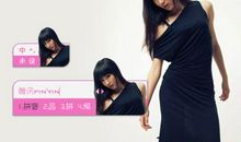 爱情公寓一菲经典语录