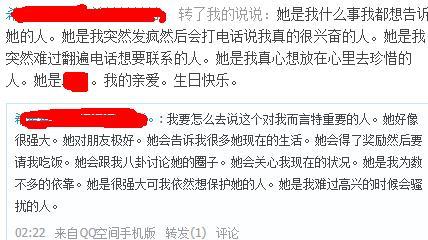 QQ兄弟生日，祝福说