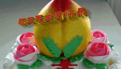 哥哥的生日祝福