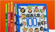 实用谚语俗语集锦