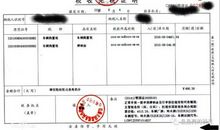 2019最新个人说明