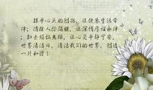 关于安静的唯美句子