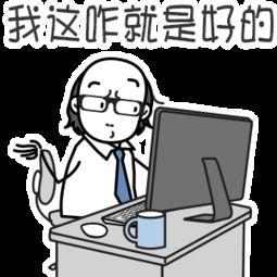 程序员励志名言