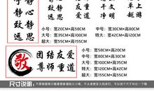 励志班级口号初中