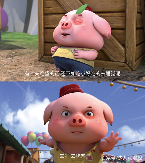 食物的经典语录