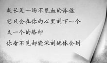 平平淡淡的生活句子