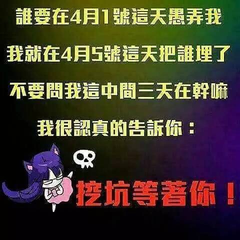 有趣的节日问候