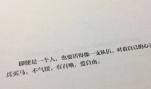 关于人性丑恶的句子