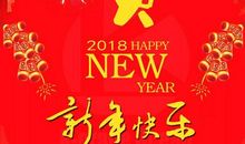 2020年佛教新年祝福语