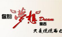 企业霸气励志标语口号