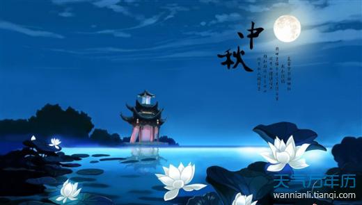 新的中秋节祝福2019