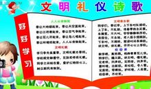 2020年廉洁短信格言