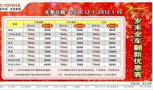 快修店宣传口号