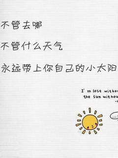 谈论生日那天有趣的情绪短语