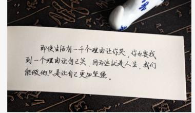 微信瞬间悲伤而无能为力