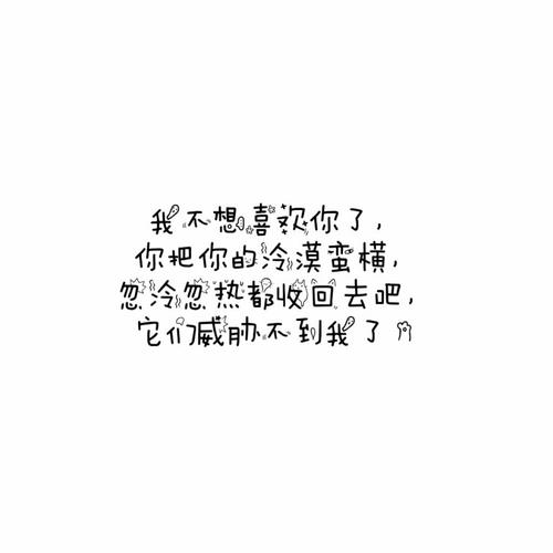 QQ签名完整理念