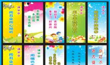 高一学生班级口号